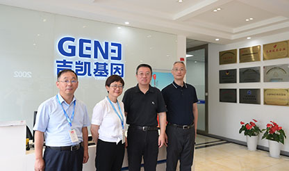 浦东新区科协党组书记、常务副主席顾兵一行来吉凯基因走访调研